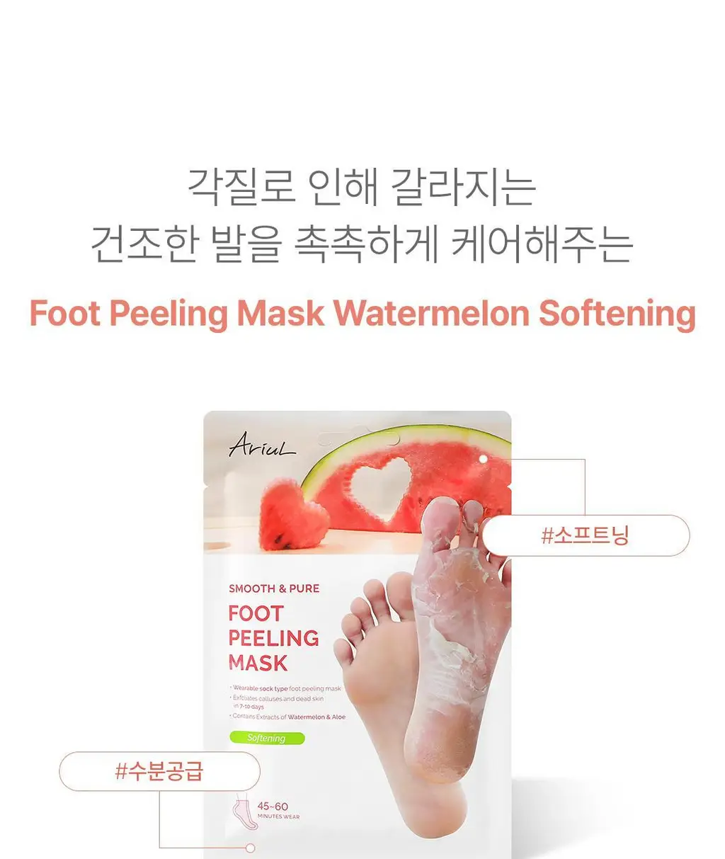 [발허물팩] 아리얼 스무스 앤 퓨어 풋 필링 마스크 2입 7종 택1 상세페이지 58